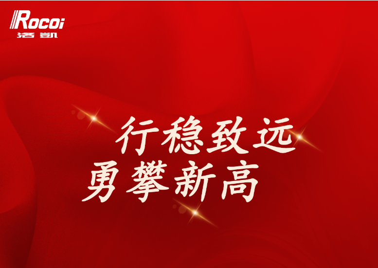 一張圖看懂洛凱股份2023年年報