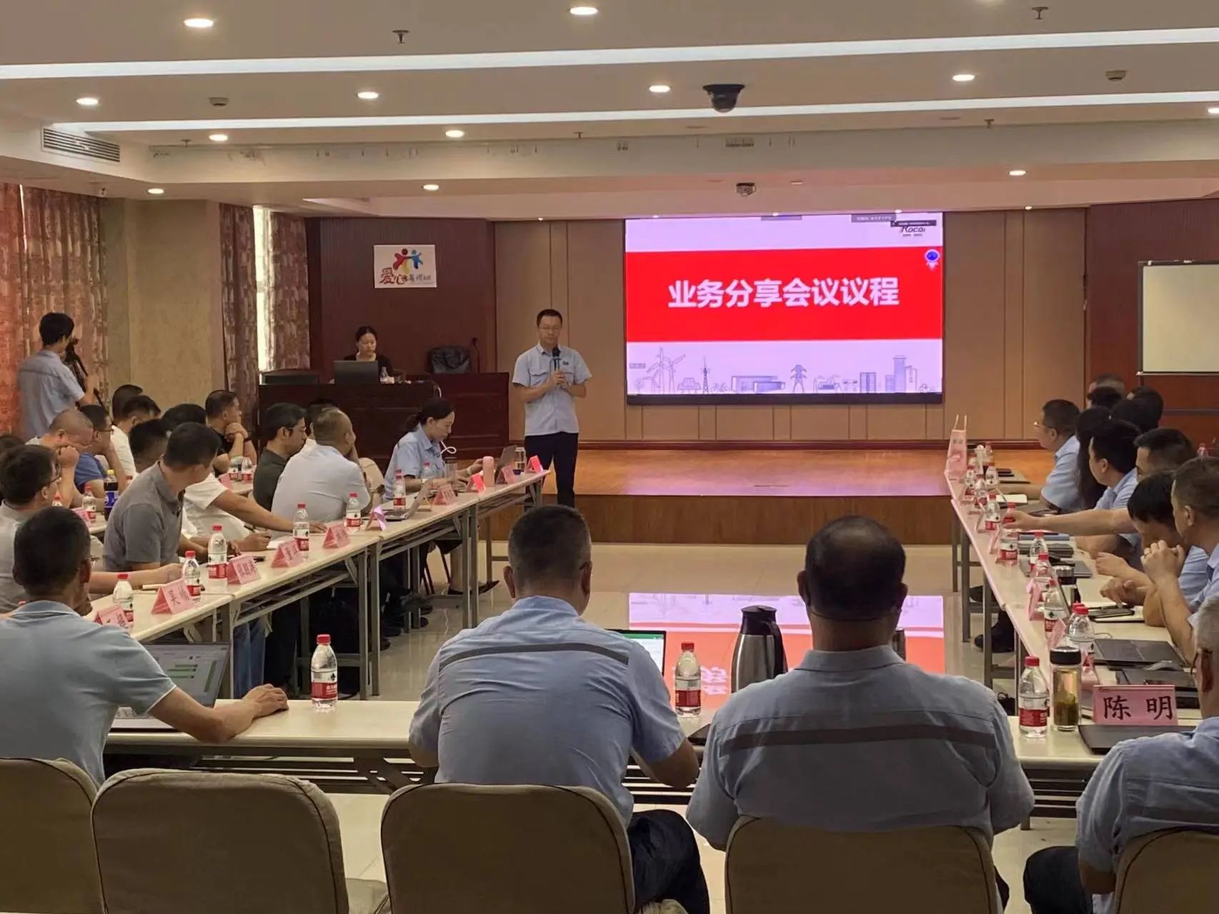 聚力啟新程 | 洛凱股份2024年上半年度營銷大會圓滿落幕