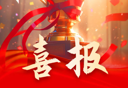 榮譽時刻 | 洛凱股份喜獲“國家綠色工廠”榮譽