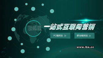 上海頂呱呱 一站式網(wǎng)站制作、維護(hù)、小程序開發(fā)與商務(wù)代理代辦服務(wù)價(jià)格解析
